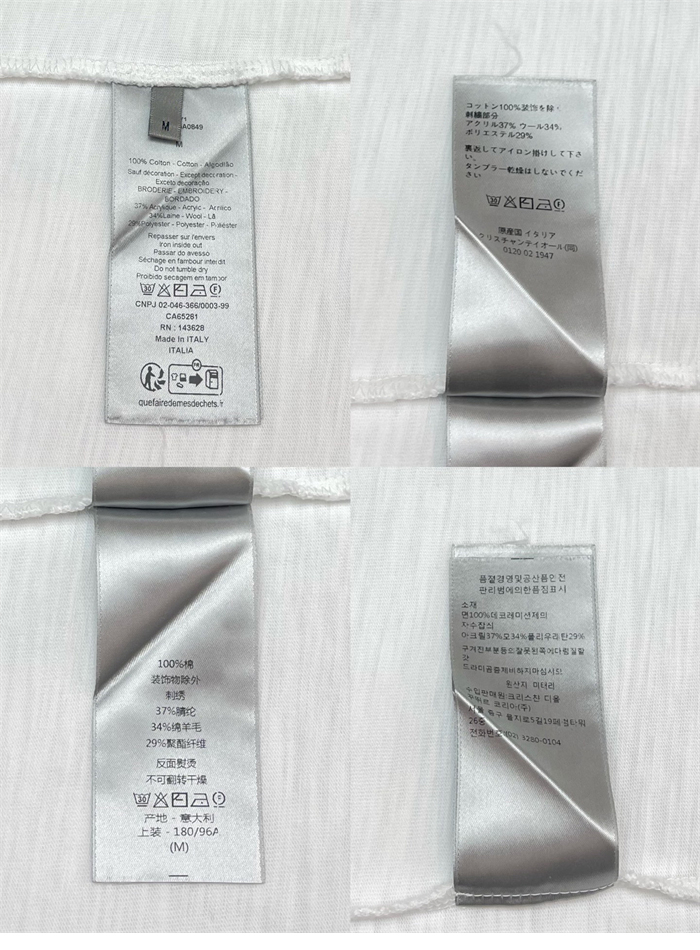 디올 x 힐튼 넬 캐주얼 반팔 티셔츠（레어） - 상세 이미지