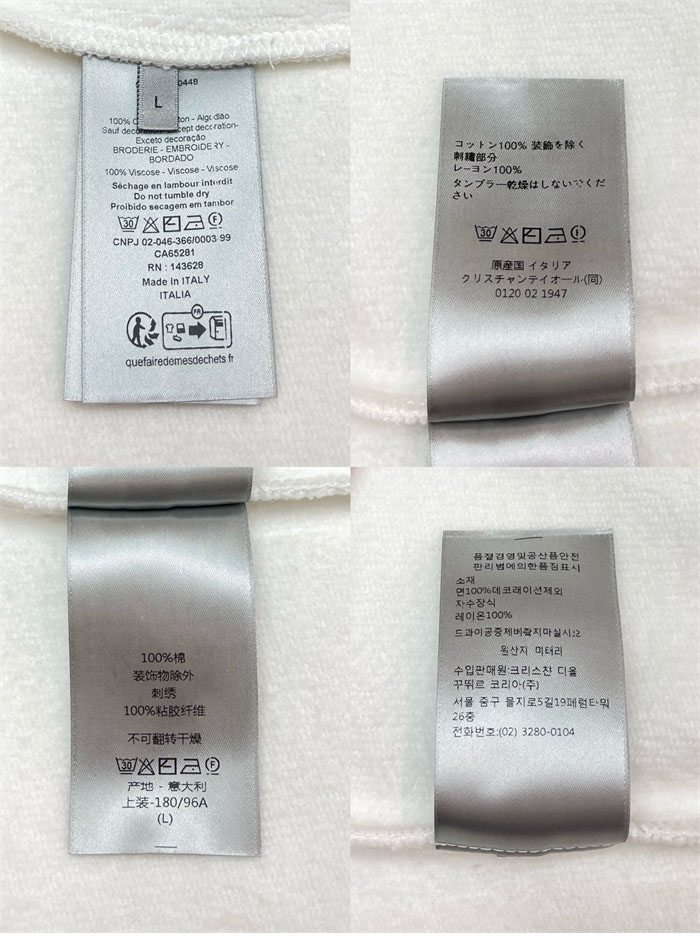 디올 x 힐튼넬 지퍼 넥 스웨트셔츠（레어） - 상세 이미지