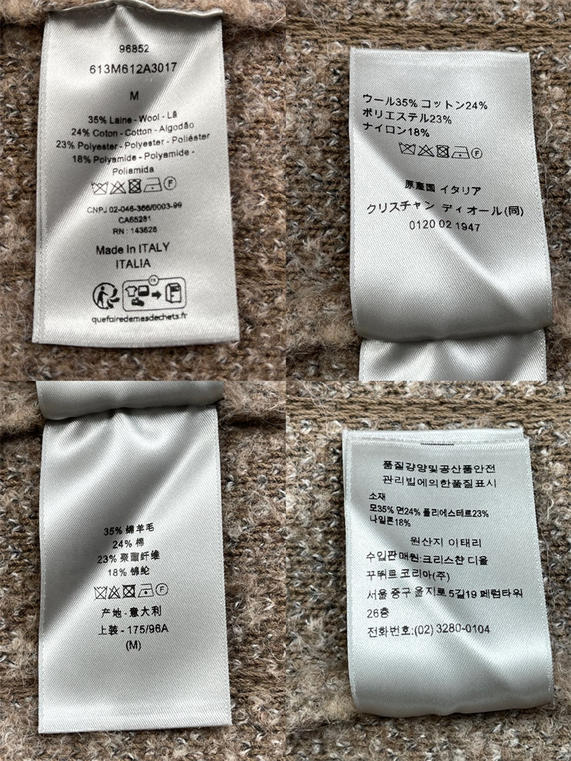 디올 디올 까나쥬 후드 스웨트셔츠（레어） 레플리카 9번 이미지 - 의류 | 세미샵 레플리카 사이트