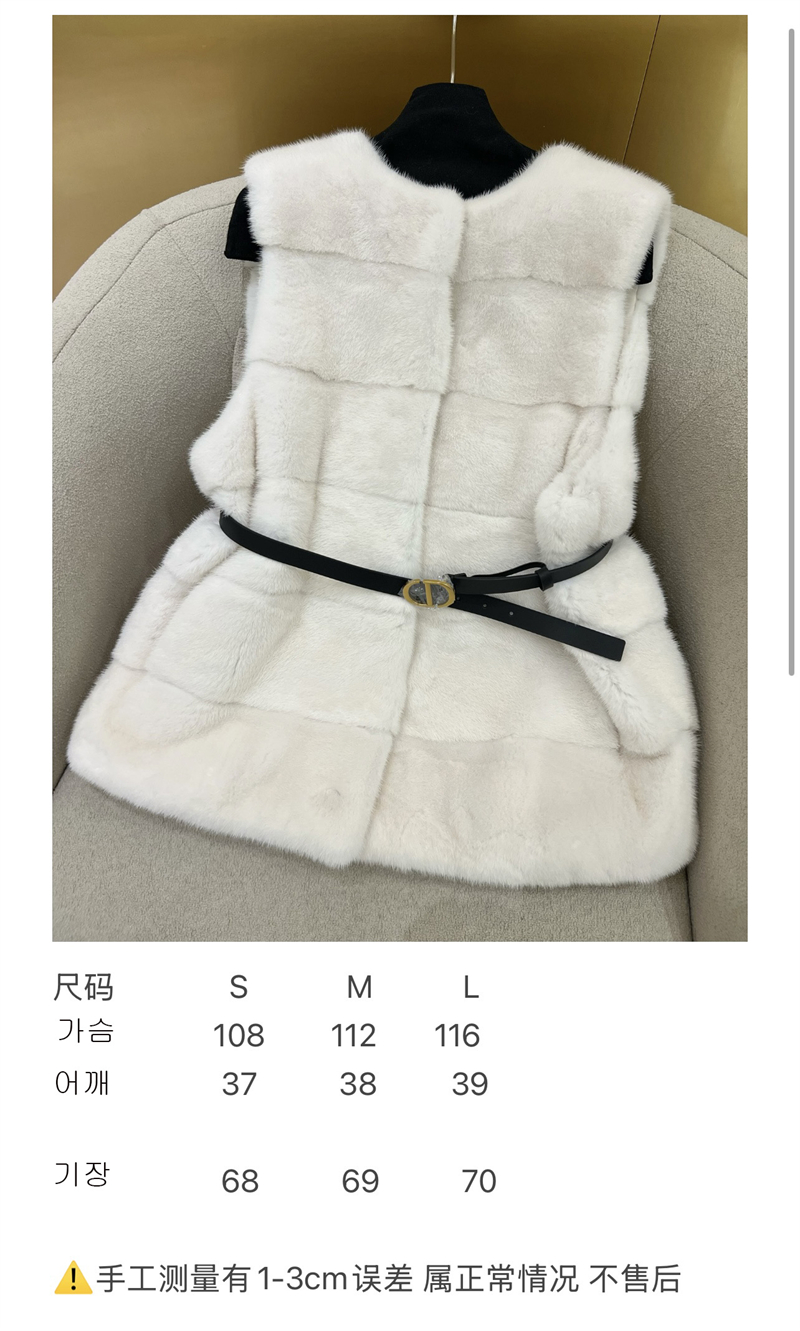 디올 디올 사가 폭스 로얄 밍크 베스트 레플리카 3번 이미지 - 의류 | 세미샵 레플리카 사이트