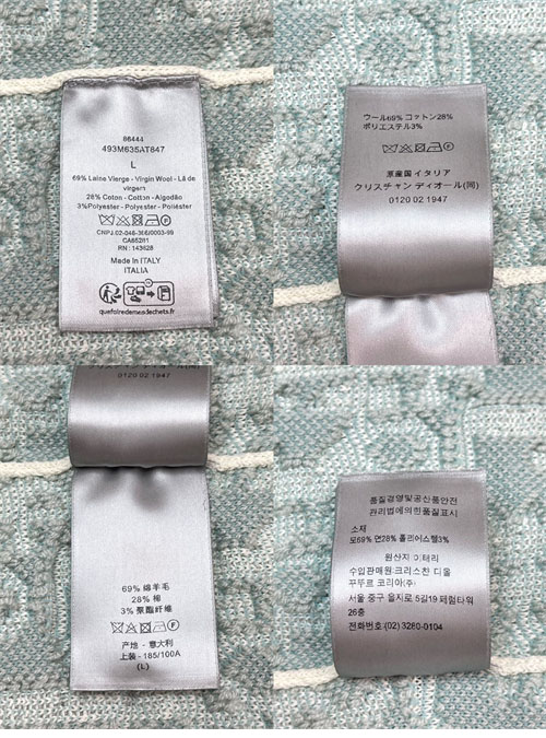 D I O R 디올 오블리크 버진 울 스웨터 2컬러 레플리카 20번 이미지 - 의류 | 세미샵 레플리카 사이트