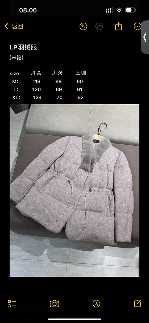 로로피아나 24FW 로고 패치 밍크퍼 구스다운 패딩 점퍼 - 상세 이미지