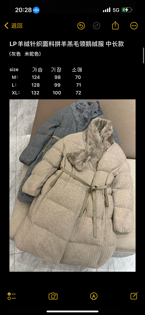 로로피아나 24FW 캐시미어 다운 자켓 - 상세 이미지