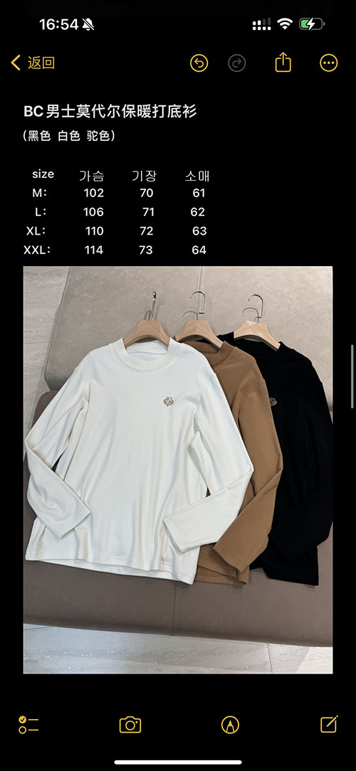 로로피아나 24fw 긴팔 티셔츠 - 상세 이미지