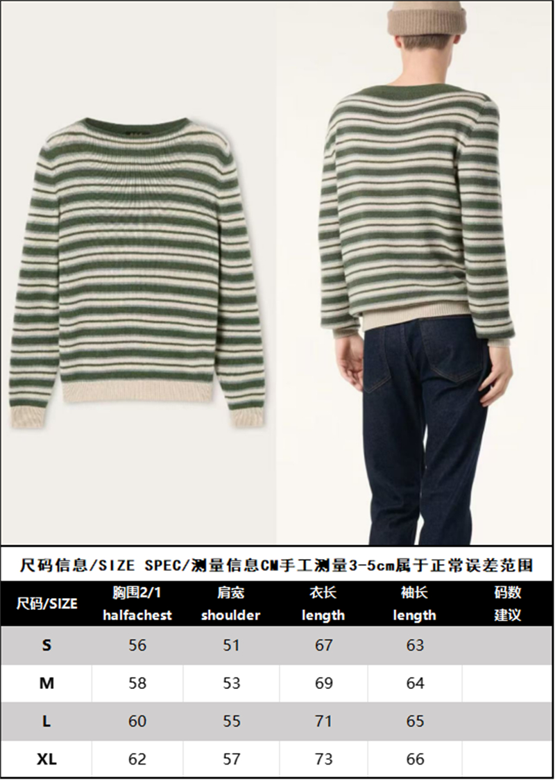 로로피아나 포벨로 크루넥 베이비 캐시미어 스웨터（레어） - 상세 이미지