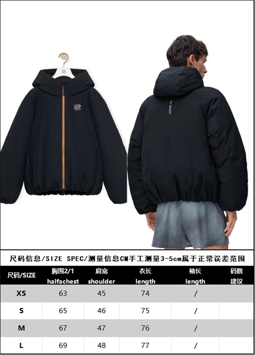 Loewe 로에베 x 온 on 퍼퍼 자켓 레플리카 16번 이미지 - 의류 | 세미샵 레플리카 사이트