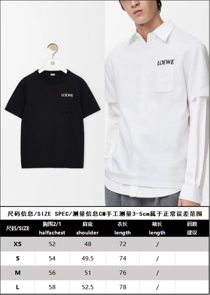 로에베 로에베 로고 자수 포켓 크루넥 반팔 티셔츠 레플리카 1번 이미지 - 의류 | 세미샵 레플리카 사이트