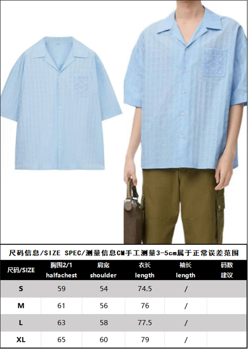 로에베 로에베 아나그램 포켓 숏 슬리브 셔츠 레플리카 6번 이미지 - 의류 | 세미샵 레플리카 사이트