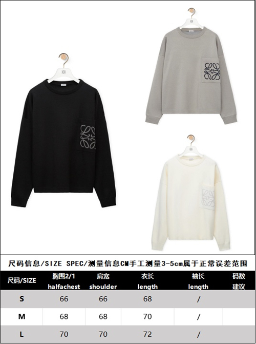 Loewe 로에베 아나그램 포켓 오버사이즈 맨투맨 3컬러 레플리카 33번 이미지 - 의류 | 세미샵 레플리카 사이트