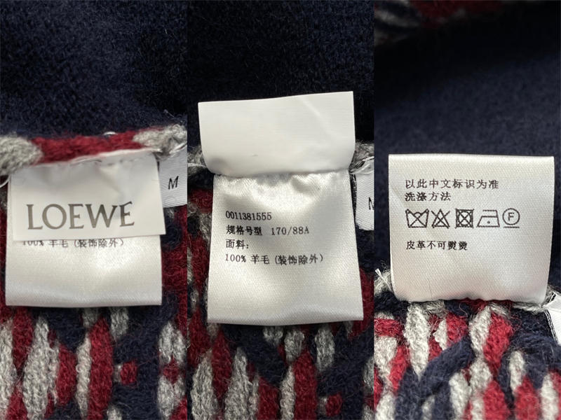 로에베 올오버 울 기하학 집업 가디건 - 상세 이미지