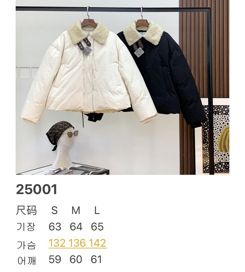 로에베 콘솔 클로저드 파이핑 테크니컬 코튼 블렌드 플리스 자켓 - 상세 이미지