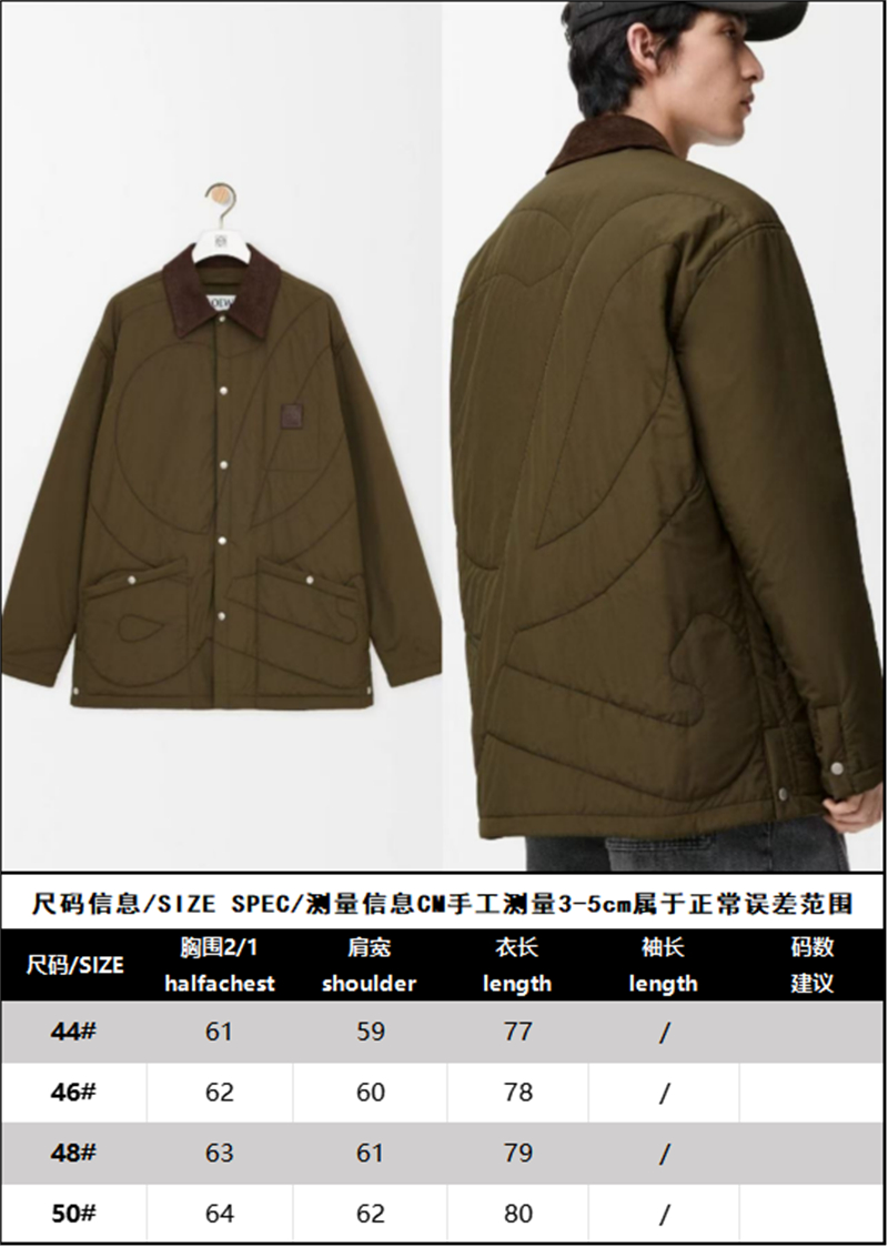 로에베 로에베 테크니컬 쉘 코듀로이 패딩 오버셔츠 레플리카 1번 이미지 - 의류 | 세미샵 레플리카 사이트