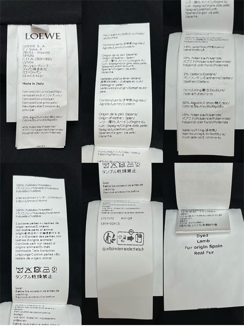 Loewe 로에베 테크니컬 코튼 퍼퍼 자켓 2컬러 레플리카 14번 이미지 - 의류 | 세미샵 레플리카 사이트