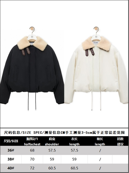 Loewe 로에베 테크니컬 코튼 퍼퍼 자켓 2컬러 레플리카 35번 이미지 - 의류 | 세미샵 레플리카 사이트