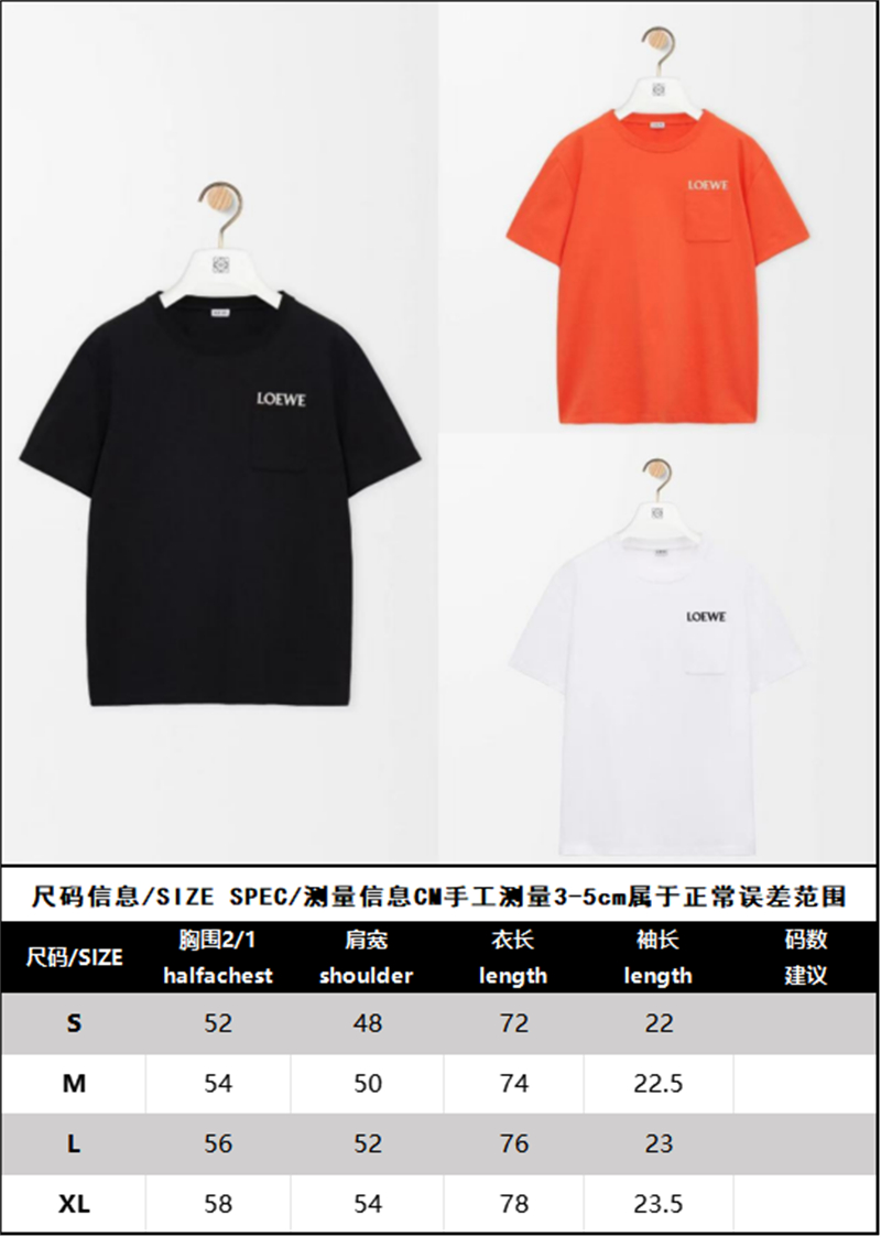 로에베 로에베 포켓 로고 릴랙스 핏 코튼 티셔츠 레플리카 2번 이미지 - 의류 | 세미샵 레플리카 사이트