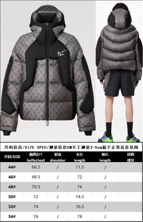 루이비통 2054 히트 리액티브 푸퍼 - 상세 이미지