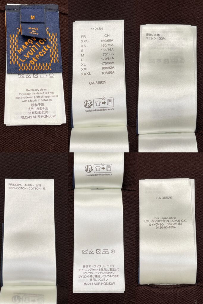 루이비통 24SS LV 로고 트렁크 니트 반팔티셔츠 브라운 - 상세 이미지