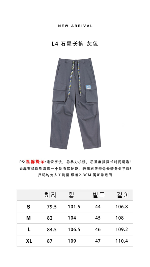 루이비통 GOTS 오가닉 코튼 릴랙스드 카고 팬츠 - 상세 이미지