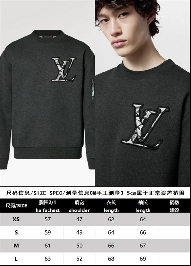 루이비통 LV Ice 로고 콤팩트 코튼 크루넥 스웨터（레어） - 상세 이미지