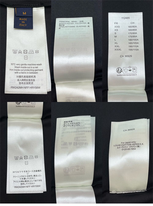 루이비통 LV컵 테크니컬 퍼포먼스 티셔츠 (레어) - 상세 이미지