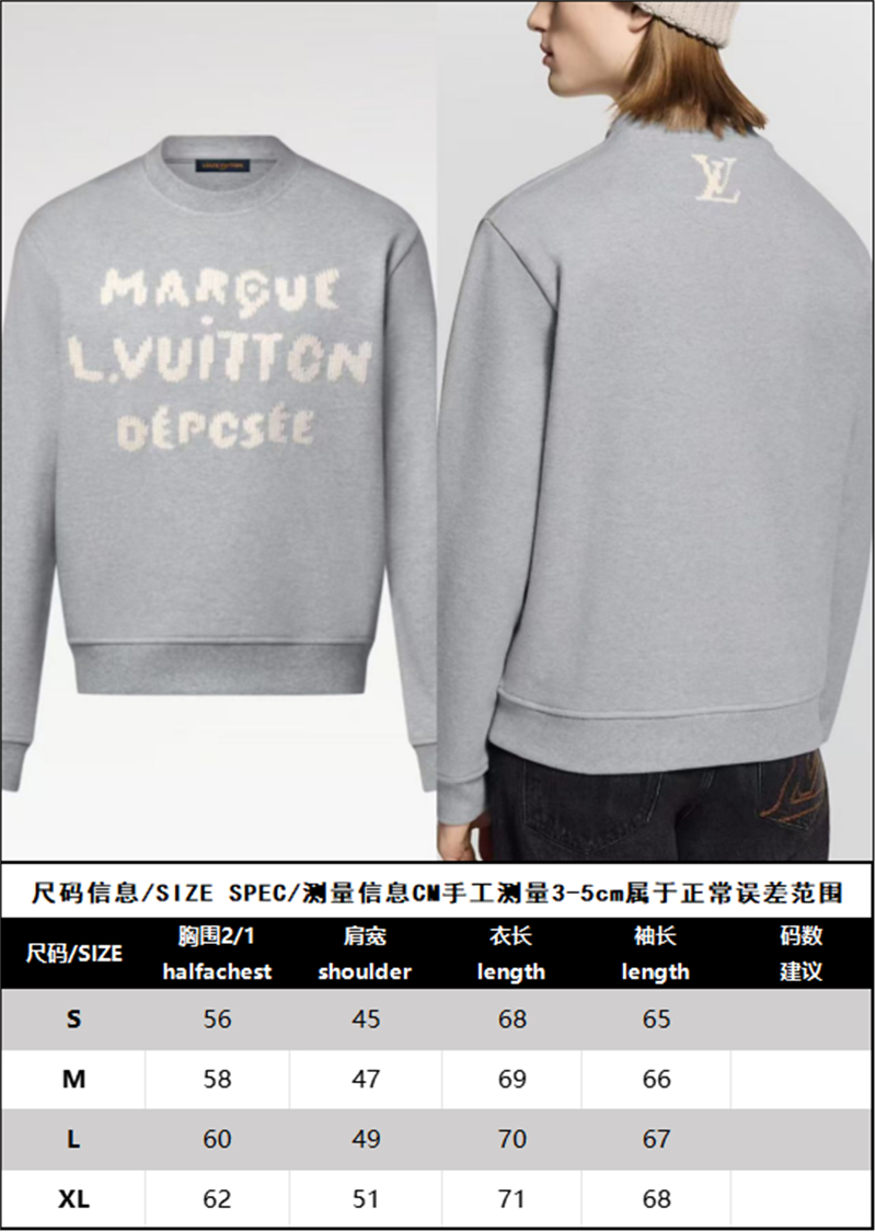 Louis Vuitton 루이비통 MLVD 엠브로이더드 시그니처 스웨트셔츠 맨투맨 레플리카 15번 이미지 - 의류 | 세미샵 레플리카 사이트