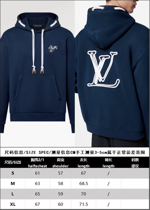 루이비통 그래픽 LV 노티컬 로프 시그니처 코튼 저지 후드 - 상세 이미지