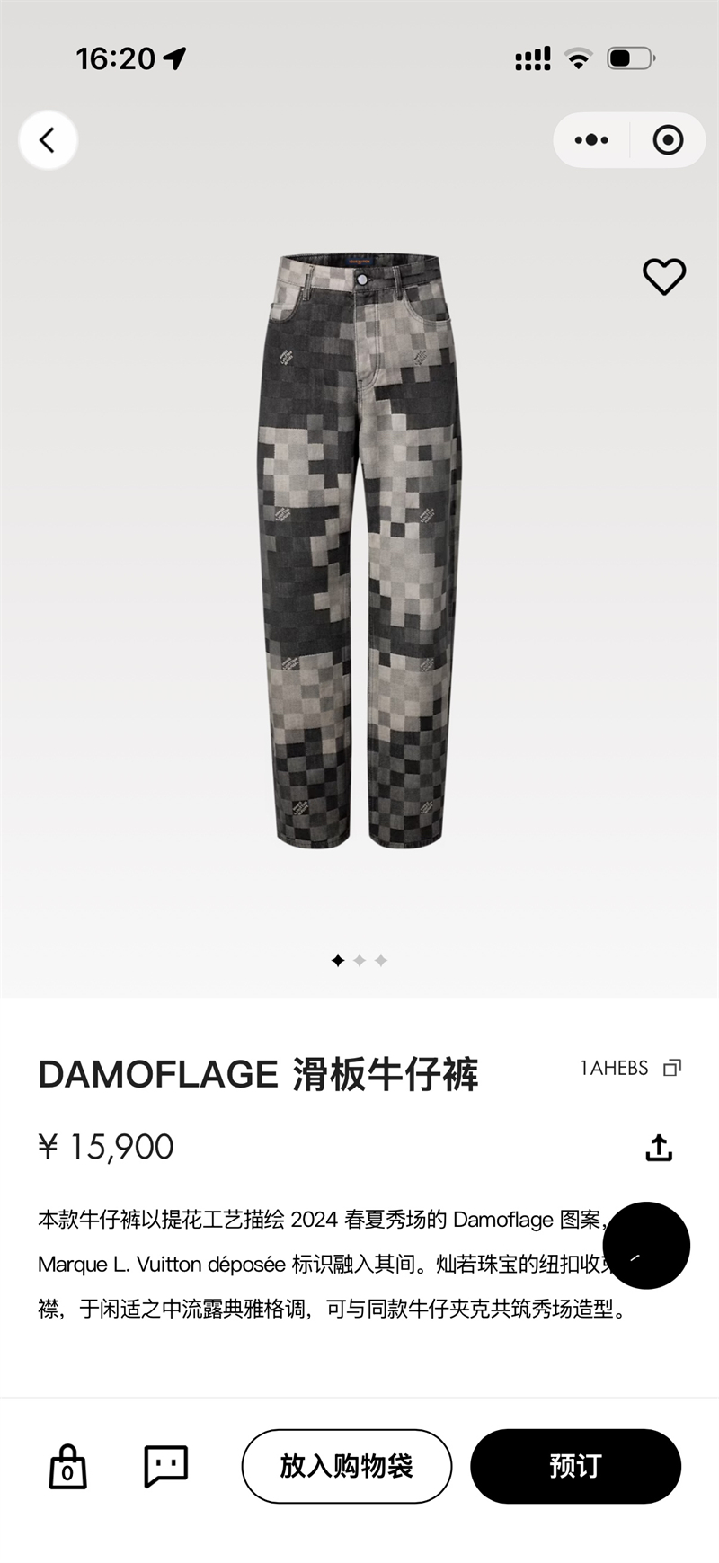 루이비통 다모플라주 클래식 데님 팬츠 - 상세 이미지