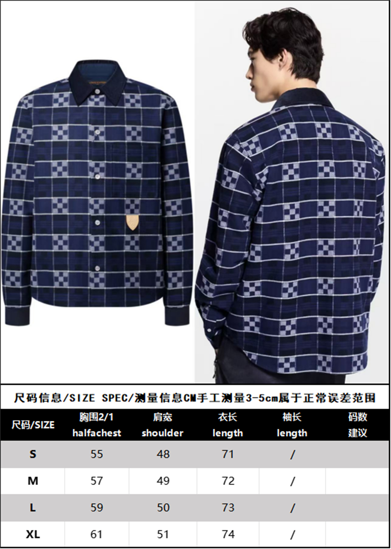 루이비통 루이비통 다미에 플래드 플란넬 셔츠 레플리카 13번 이미지 - 의류 | 세미샵 레플리카 사이트