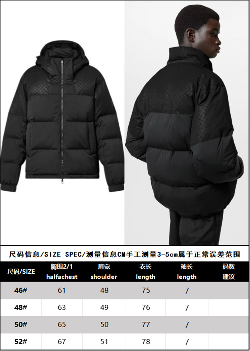 루이비통 루이비통 모노그램 다운 패딩 블루종（레어） 레플리카 11번 이미지 - 의류 | 세미샵 레플리카 사이트