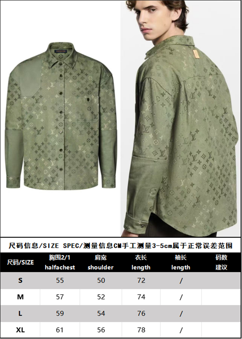 루이비통 루이비통 모노그램 워크웨어 오버셔츠 레플리카 11번 이미지 - 의류 | 세미샵 레플리카 사이트