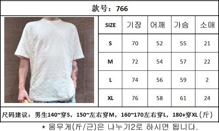 루이비통 모노그램 필 쿠페 반팔 티셔츠 (터보) - 상세 이미지
