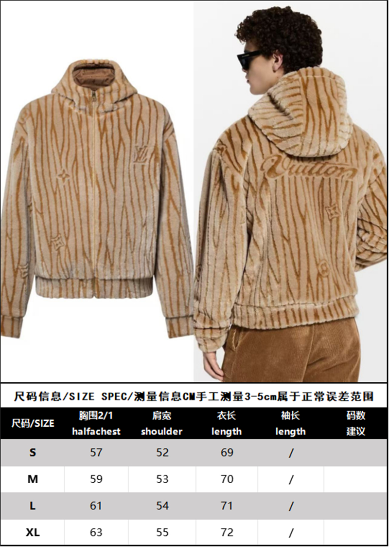 루이비통 루이비통 에피 플리스 후디드 블루종 레플리카 16번 이미지 - 의류 | 세미샵 레플리카 사이트