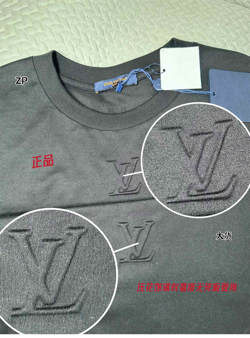 루이비통 엠보스드 LV 티셔츠 - 상세 이미지