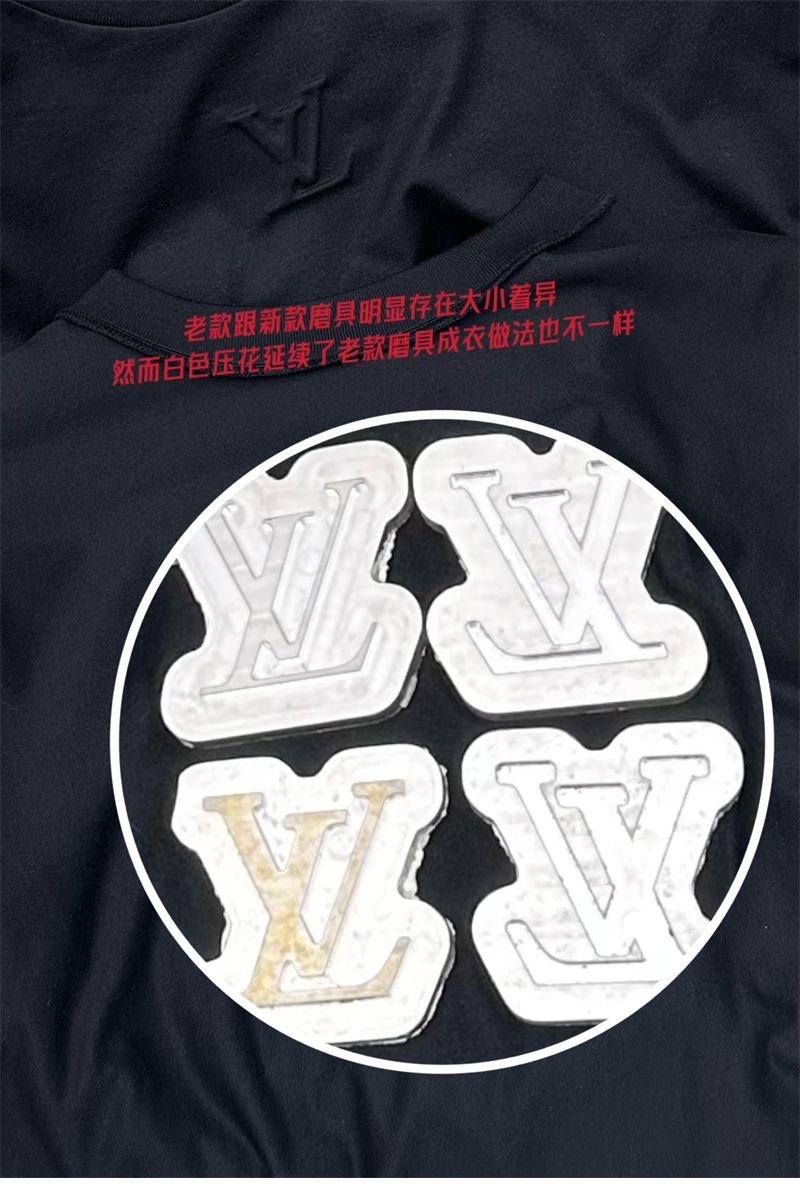 루이비통 엠보스드 LV 티셔츠 - 상세 이미지