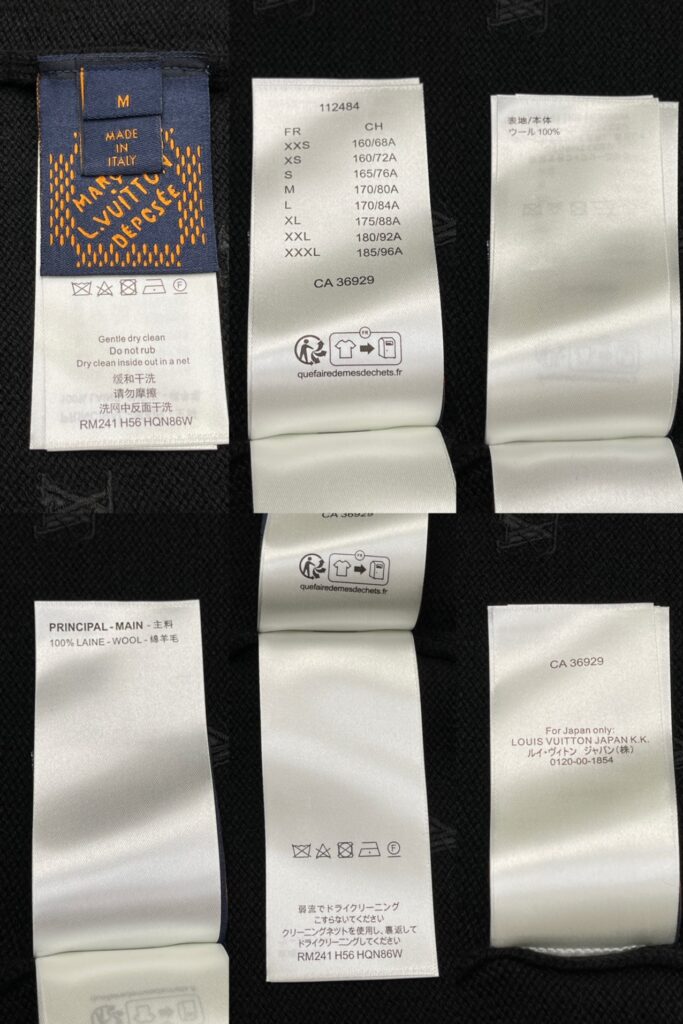 루이비통 엠브로이더드 시그니처 자수 메리노 크루넥 니트 블랙 - 상세 이미지