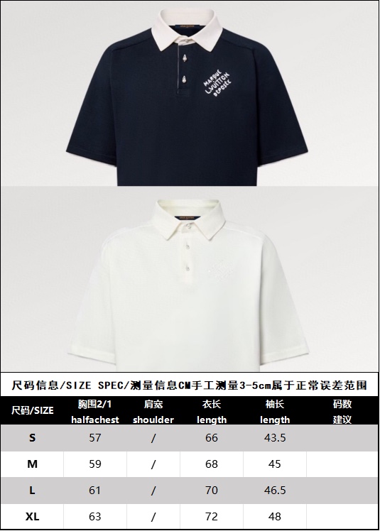 Louis Vuitton 루이비통 엠브로이더드 코튼 블렌드 폴로 반팔 티셔츠 “2COLOR” 레플리카 21번 이미지 - 의류 | 세미샵 레플리카 사이트