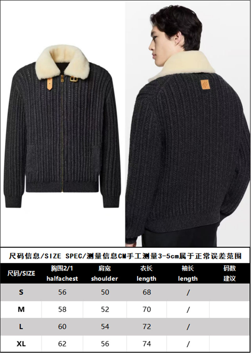 루이비통 루이비통 캐시미어 울 블루종 자켓 레플리카 5번 이미지 - 의류 | 세미샵 레플리카 사이트