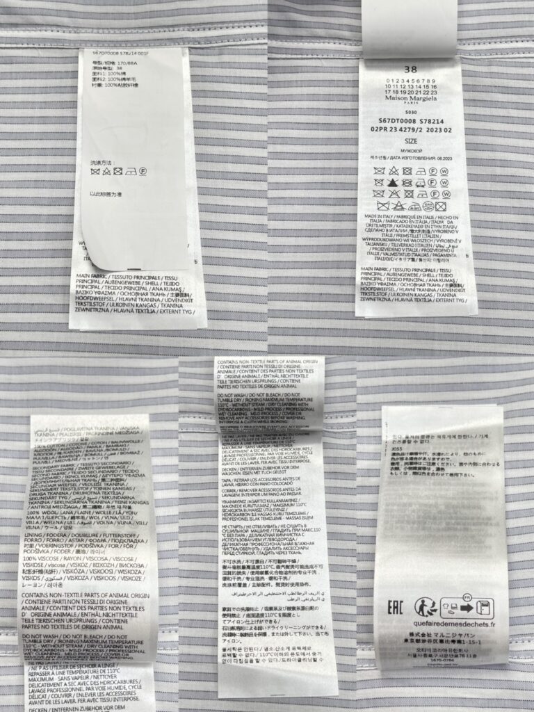 Maison Margiela 마르지엘라 23FW 그레이 & 브라운 코튼 체크 스트라이프 셔츠 레플리카 11번 이미지 - 의류 | 세미샵 레플리카 사이트