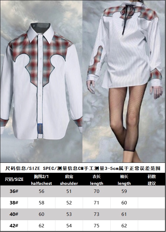 Maison Margiela 마르지엘라 23FW 그레이 & 브라운 코튼 체크 스트라이프 셔츠 레플리카 12번 이미지 - 의류 | 세미샵 레플리카 사이트