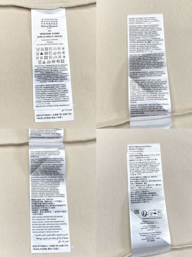 마르지엘라 24SS 페인팅 로고 반팔 티셔츠 베이지 - 상세 이미지