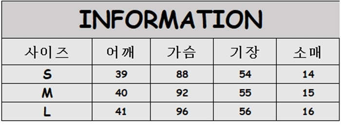 메종 마르지엘라 이어 오브 더 스네이크 반팔 티셔츠 - 상세 이미지