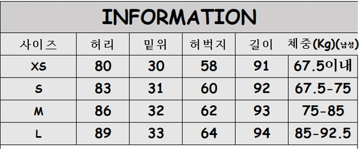 메종 마르지엘라 포 스티치 수트 트라우저 - 상세 이미지