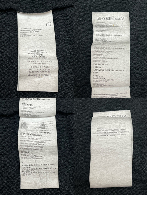 메종마르지엘라 MM6 넘버스 로고 후디（레어） - 상세 이미지