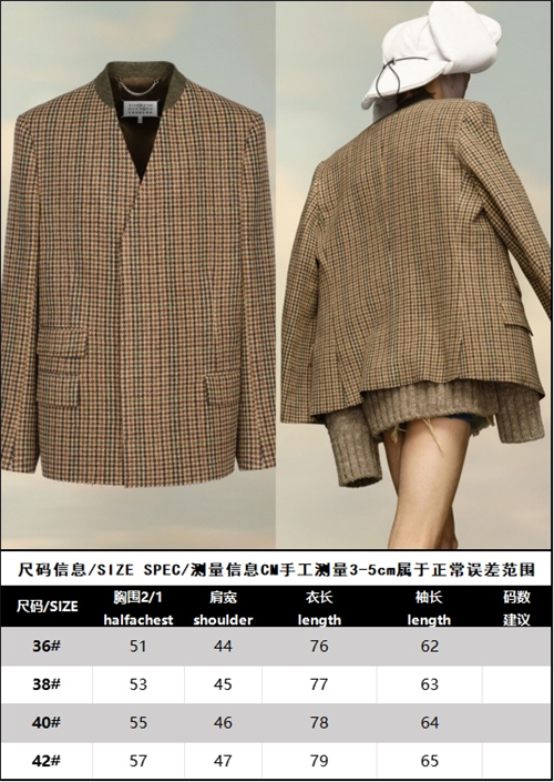메종마르지엘라 체크 울 브이넥 히든 자켓（레어） - 상세 이미지