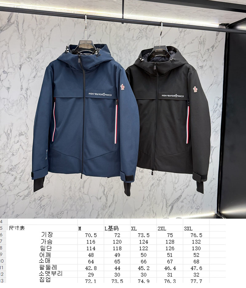 Moncler 몽클레어 25FW 그레노블 다운 자켓 레플리카 2번 이미지 - 의류 | 세미샵 레플리카 사이트