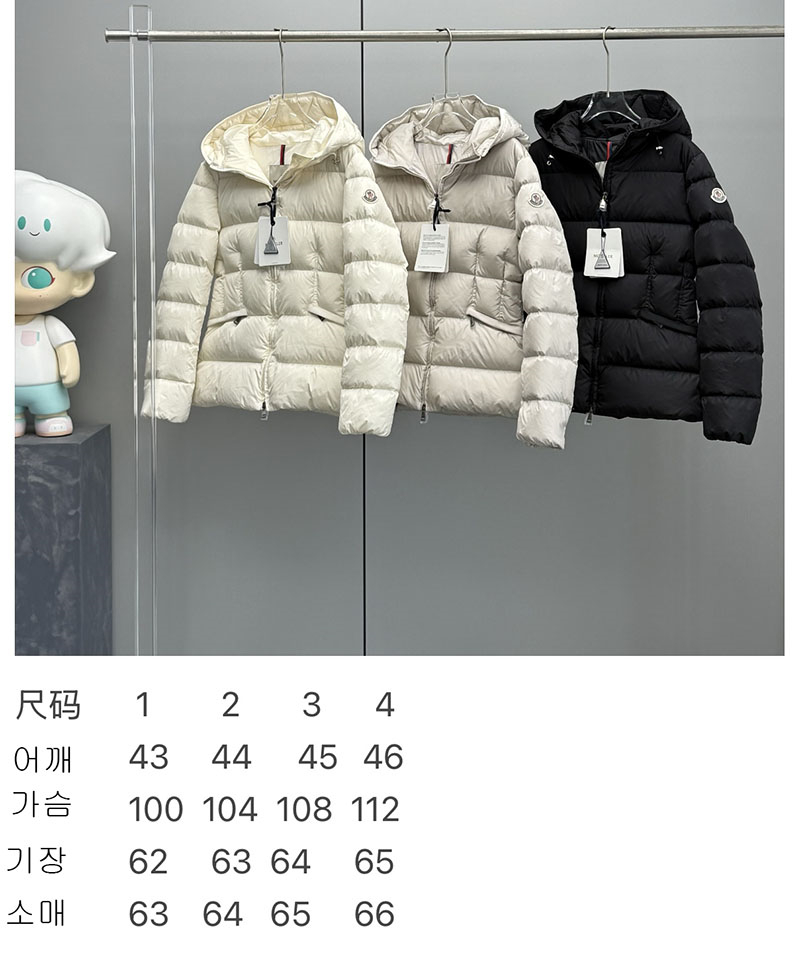 Moncler 몽클레어 Avoce 아보체 숏 다운 패딩 자켓 레플리카 3번 이미지 - 의류 | 세미샵 레플리카 사이트