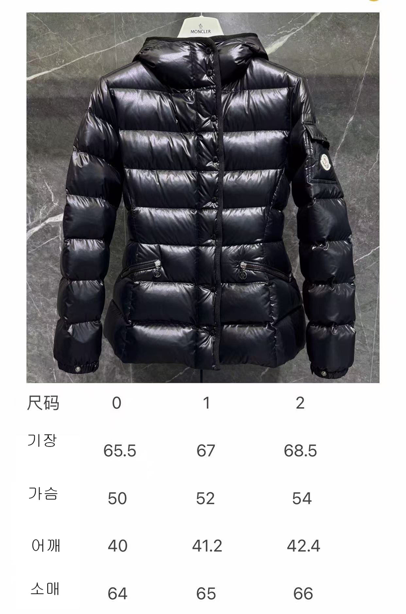 Moncler 몽클레어 Barante 바란테 후드 숏 다운 패딩 자켓 레플리카 2번 이미지 - 의류 | 세미샵 레플리카 사이트
