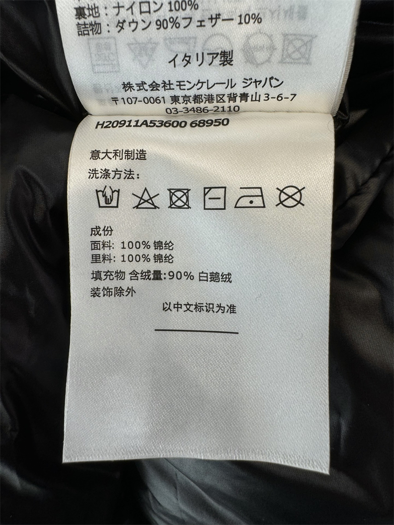 Moncler 몽클레어 Brerelle 브레렐 롱 다운 패딩 자켓 레플리카 8번 이미지 - 의류 | 세미샵 레플리카 사이트