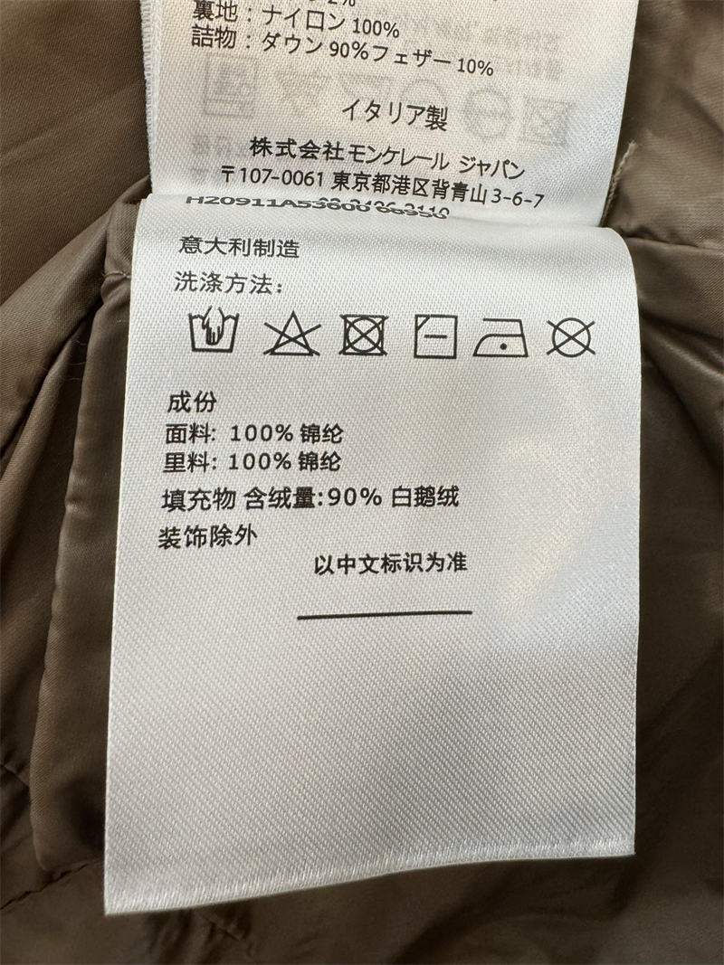 Moncler 몽클레어 Brerelle 브레렐 롱 다운 패딩 자켓 레플리카 15번 이미지 - 의류 | 세미샵 레플리카 사이트