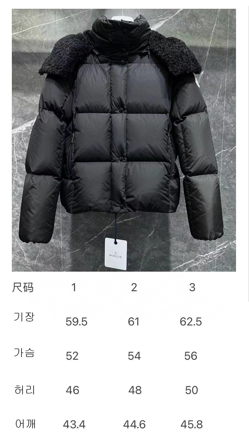 Moncler 몽클레어 Castelnou 카스텔노우 스퀘어 퀼팅 후드 숏 다운 패딩 자켓 레플리카 2번 이미지 - 의류 | 세미샵 레플리카 사이트